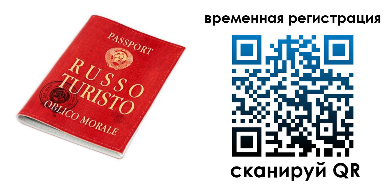пропишу в квартире в Тулуне
