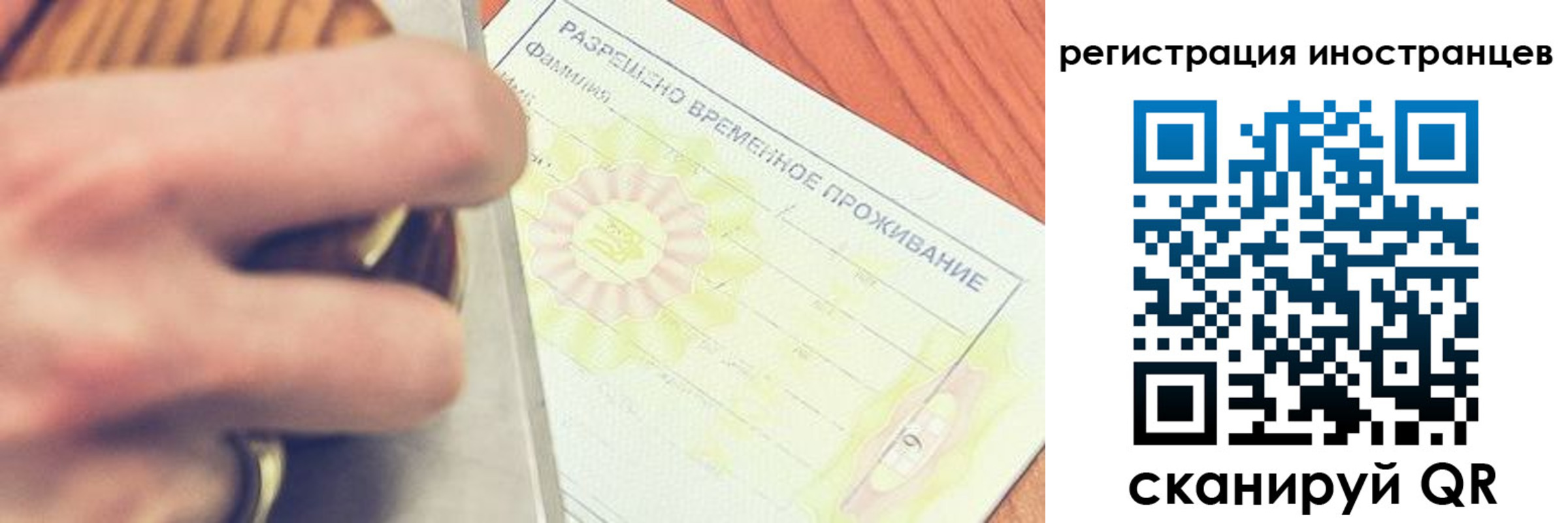 прописка в квартире в Тулуне