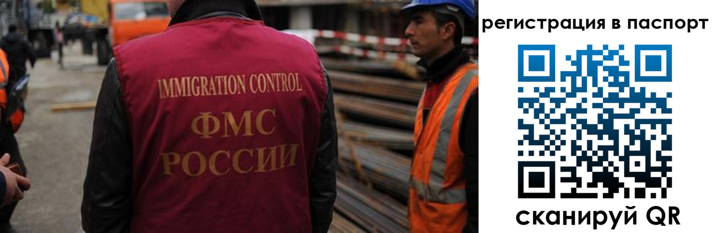 прописка от собственника в Тулуне