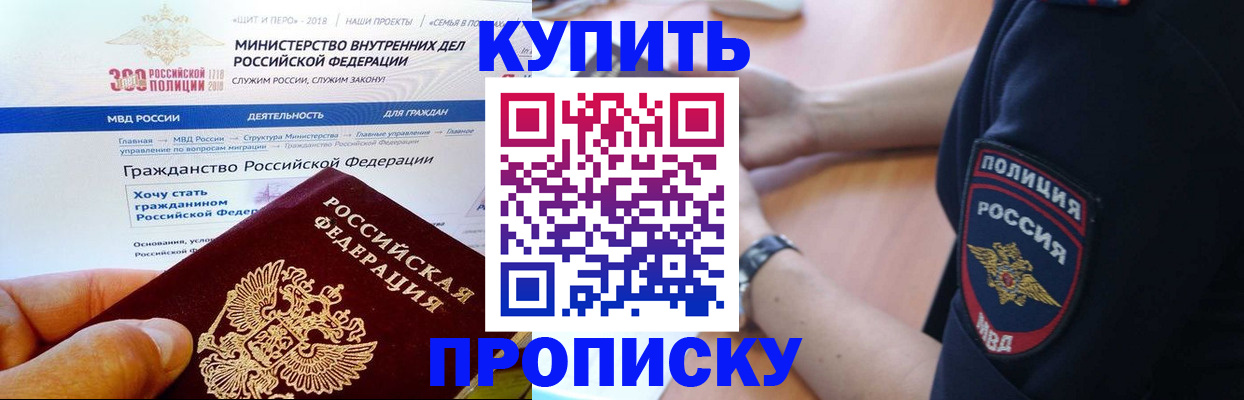 временная регистрация поиск в Тулуне